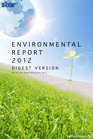Environmental Report2012