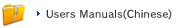 Users Manuals(Chinese)