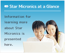 Star Micronics at a Glance:Information for learning more about Star Micronics is presented here.