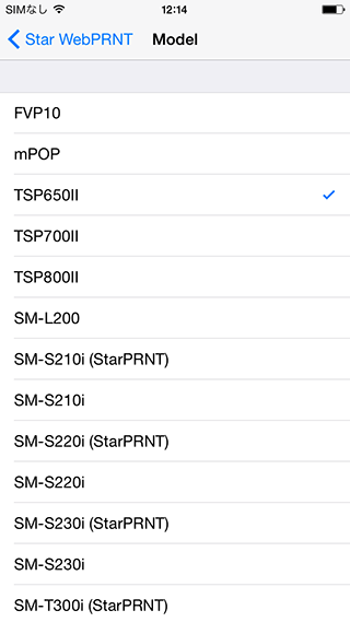 ComparisonReceiptSesign 設定画面