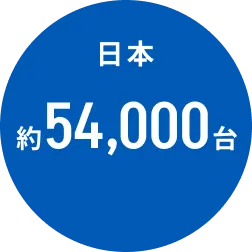 日本