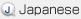 Japanese