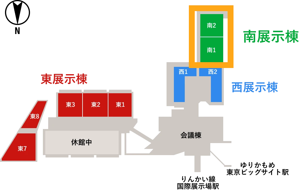 東京ビッグサイト館内図。南展示棟、東展示棟、西展示棟、会議棟の位置関係