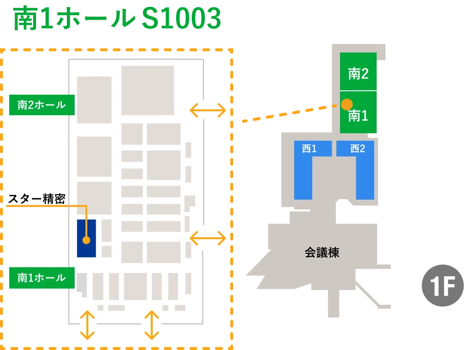 南1ホール S1003の小間場所図