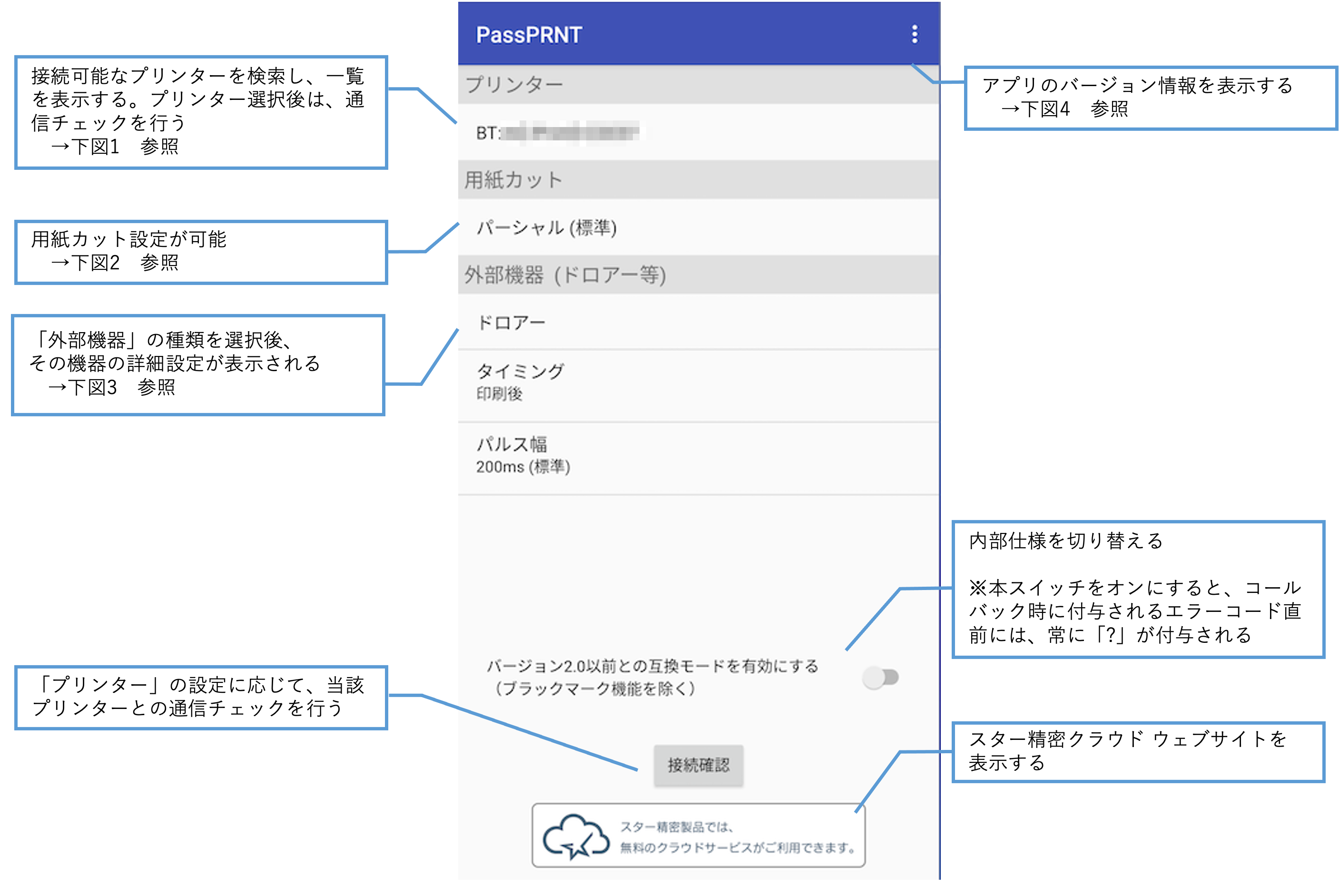 _images/printer_config1.png