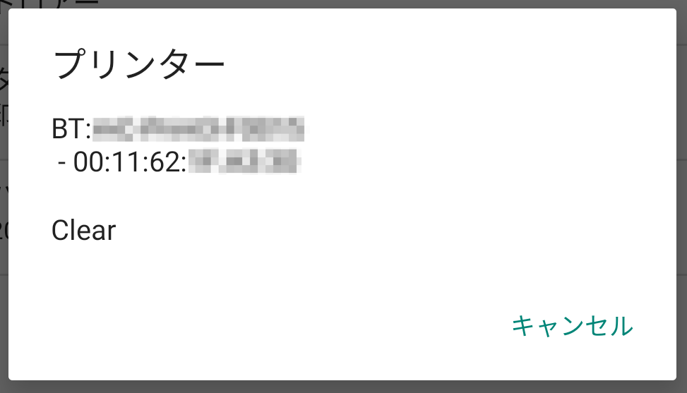 _images/printer_config_printer.png