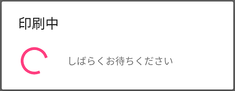 _images/printing1.png