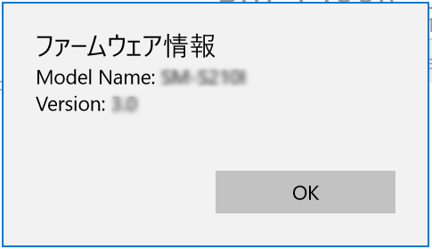 _images/firmware_success1.png