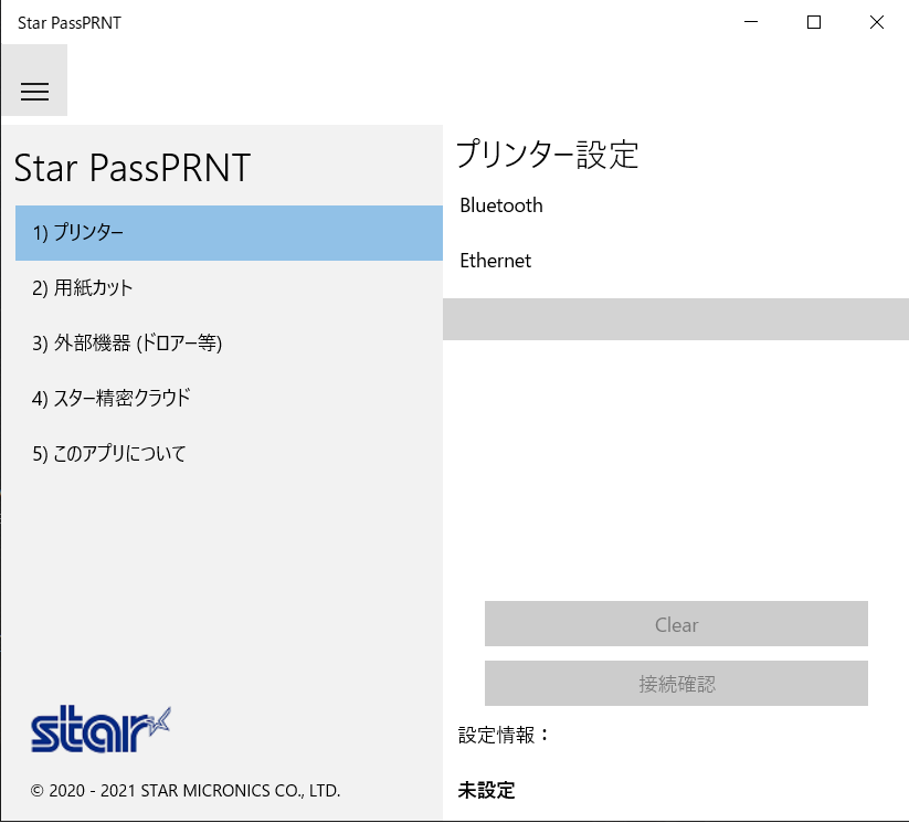 _images/printer_config2.png