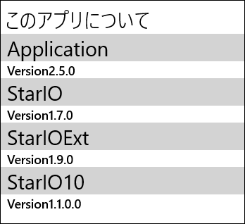 _images/printer_config_app_info1.png