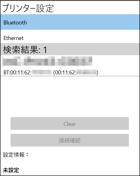 _images/printer_config_printer_2.png