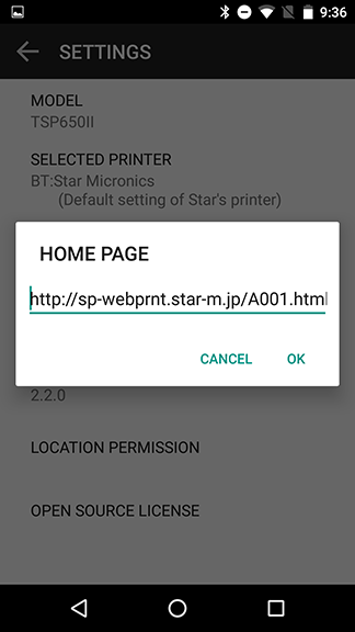 Settings screen of Home page URL setting