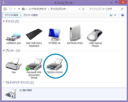 タブレット Pcと接続する Tsp100iiibi オンラインマニュアル